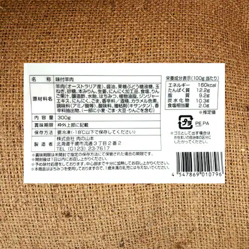 ��΃����H�[ ���t�}�g���W���M�X�J�� 600g (�����[�X/300g�~2p/�Ⓚ) �W���M�X�J�� �}�g���� ���ƒ�p_3