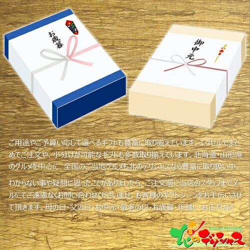 ���̎R�{ �k�C���Y �ؓ� �m���|�[�N 1kg (���[�X/�Ƃ񂩂p 125g�~8��/�Ⓚ) �؃J�c �M�t�g ���ƒ�p_8