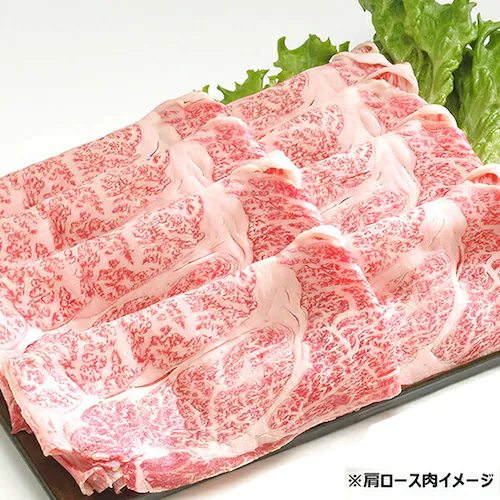 北海道産 ふらの和牛 すき焼き用 500g (肩ロース/500g×1) 牛肉 和牛 母の日 父の日 ギフト ご家庭用_1