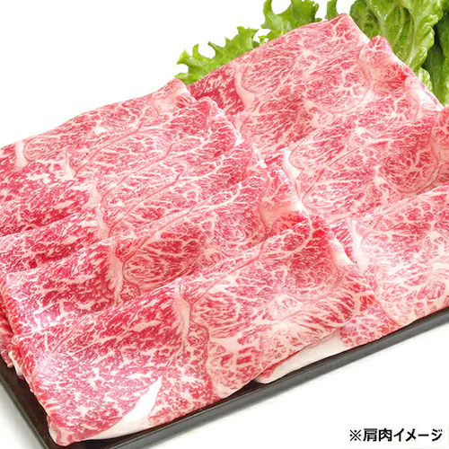 北海道産 ふらの和牛 すき焼き用 500g (肩ショルダー/500g×1) 牛肉 母の日 父の日 ギフト ご家庭用_1