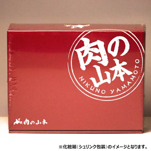 北海道産 ふらの和牛 すき焼き用 500g (肩ショルダー/500g×1) 牛肉 母の日 父の日 ギフト ご家庭用_4