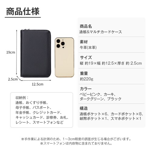 �ʒ��P�[�X �x�r�[�s���N �J�[�h�P�[�X ���C�h�~ �X�L�~���O�h�~ �{�v ��e�� ���z ����΂� �t�@�X�i�[�t�� �p�X�|�[�g �}���`�P�[�X ���f�B�[�X �����Y ������� �v���[���g_4