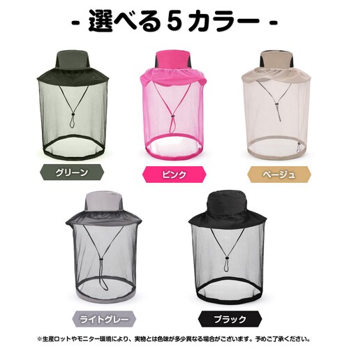 �X�q �O���[�� ���悯 ���悯 �l�b�g�t�� �T�t�@���n�b�g �_��� �K�[�f�j���O ������ 2WAY �h�� ������ �ᒠ �t�F�C�X�K�[�h ���b�V�� �ʋC�� �y�� �o�R �ނ� �A�E�g�h�A_2