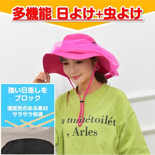 �X�q �O���[�� ���悯 ���悯 �l�b�g�t�� �T�t�@���n�b�g �_��� �K�[�f�j���O ������ 2WAY �h�� ������ �ᒠ �t�F�C�X�K�[�h ���b�V�� �ʋC�� �y�� �o�R �ނ� �A�E�g�h�A_4