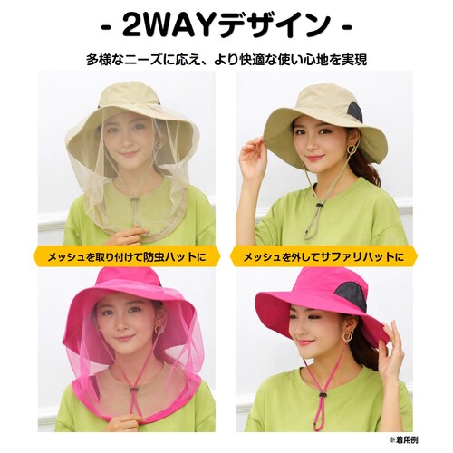 �X�q �O���[�� ���悯 ���悯 �l�b�g�t�� �T�t�@���n�b�g �_��� �K�[�f�j���O ������ 2WAY �h�� ������ �ᒠ �t�F�C�X�K�[�h ���b�V�� �ʋC�� �y�� �o�R �ނ� �A�E�g�h�A_5