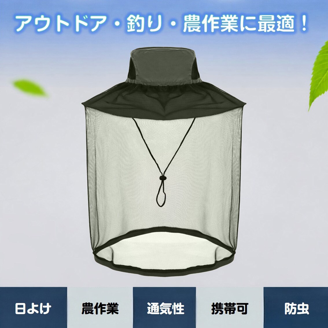 帽子 グリーン 日よけ 虫よけ ネット付き サファリハット 農作業