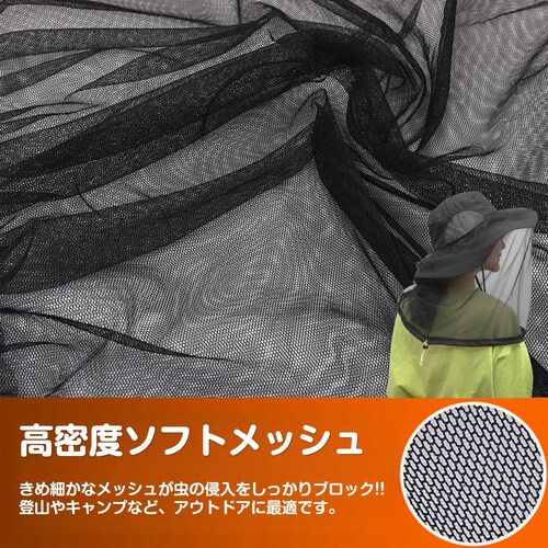 �X�q �O���[�� ���悯 ���悯 �l�b�g�t�� �T�t�@���n�b�g �_��� �K�[�f�j���O ������ 2WAY �h�� ������ �ᒠ �t�F�C�X�K�[�h ���b�V�� �ʋC�� �y�� �o�R �ނ� �A�E�g�h�A_7