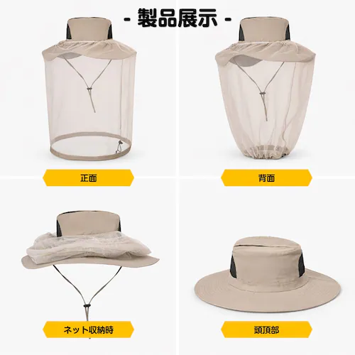 �X�q �O���[�� ���悯 ���悯 �l�b�g�t�� �T�t�@���n�b�g �_��� �K�[�f�j���O ������ 2WAY �h�� ������ �ᒠ �t�F�C�X�K�[�h ���b�V�� �ʋC�� �y�� �o�R �ނ� �A�E�g�h�A_8