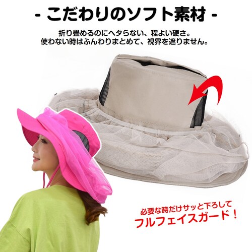 �X�q �O���[�� ���悯 ���悯 �l�b�g�t�� �T�t�@���n�b�g �_��� �K�[�f�j���O ������ 2WAY �h�� ������ �ᒠ �t�F�C�X�K�[�h ���b�V�� �ʋC�� �y�� �o�R �ނ� �A�E�g�h�A_11