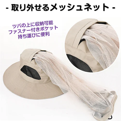 �X�q �O���[�� ���悯 ���悯 �l�b�g�t�� �T�t�@���n�b�g �_��� �K�[�f�j���O ������ 2WAY �h�� ������ �ᒠ �t�F�C�X�K�[�h ���b�V�� �ʋC�� �y�� �o�R �ނ� �A�E�g�h�A_12