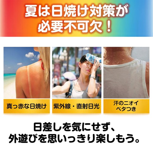 �X�q �u���b�N ���悯 ���悯 �l�b�g�t�� �T�t�@���n�b�g �_��� �K�[�f�j���O ������ 2WAY �h�� ������ �ᒠ �t�F�C�X�K�[�h ���b�V�� �ʋC�� �y�� �o�R �ނ� �A�E�g�h�A_15