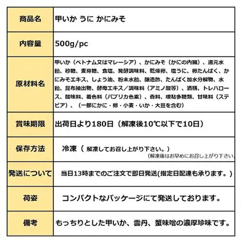 �b���� ���� ���ɂ݂� 500g/PC �g���� �b�G�� �_�O �I���X ��a���� �n�� ���� ���� ���̍� �C�J �E�j �J�j�~�\_8