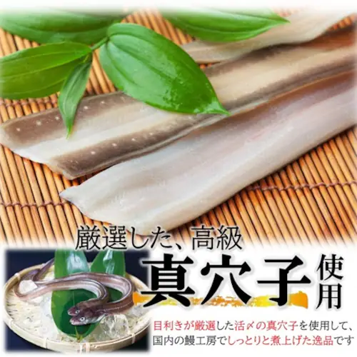 �ό��q (100g �~ 4�p�b�N) ���Ȃ��� (����/�^���q/�ȒP����) �ʔ� (���蕨/�M�t�g) ���q �A�i�S ���Ă� ���l ���b�Z�[�W_3