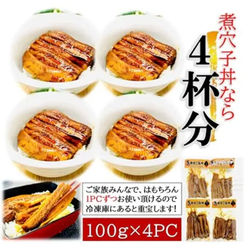 �ό��q (100g �~ 4�p�b�N) ���Ȃ��� (����/�^���q/�ȒP����) �ʔ� (���蕨/�M�t�g) ���q �A�i�S ���Ă� ���l ���b�Z�[�W_5