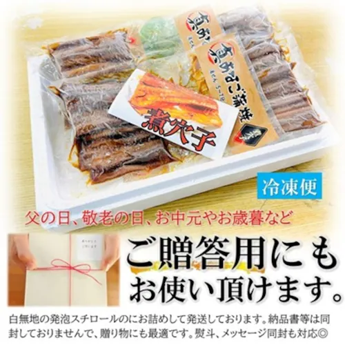 �ό��q (100g �~ 4�p�b�N) ���Ȃ��� (����/�^���q/�ȒP����) �ʔ� (���蕨/�M�t�g) ���q �A�i�S ���Ă� ���l ���b�Z�[�W_6