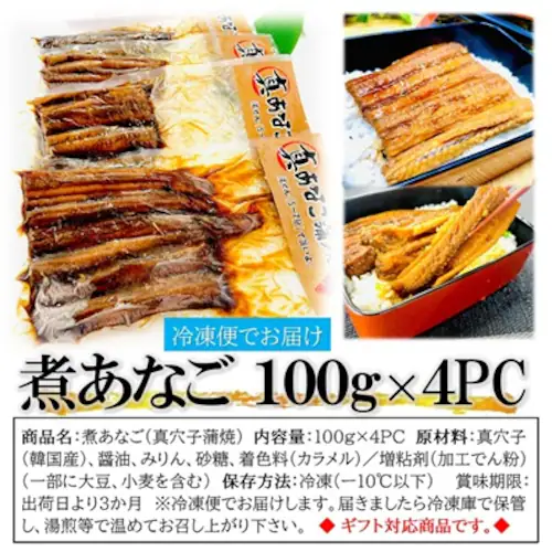 �ό��q (100g �~ 4�p�b�N) ���Ȃ��� (����/�^���q/�ȒP����) �ʔ� (���蕨/�M�t�g) ���q �A�i�S ���Ă� ���l ���b�Z�[�W_8