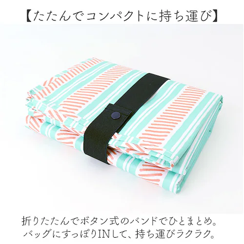 piatto ピアット レジャーシート L 通販 敷物 ピクニックシート シート レジャーマット 大きめ 折りたたみ 折り畳み コンパクト 持ち運び ボタン付き アウトドア キャンプ 遠足 かわいい _4