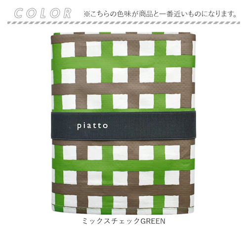 piatto ピアット レジャーシート L 通販 敷物 ピクニックシート シート レジャーマット 大きめ 折りたたみ 折り畳み コンパクト 持ち運び ボタン付き アウトドア キャンプ 遠足 かわいい _8