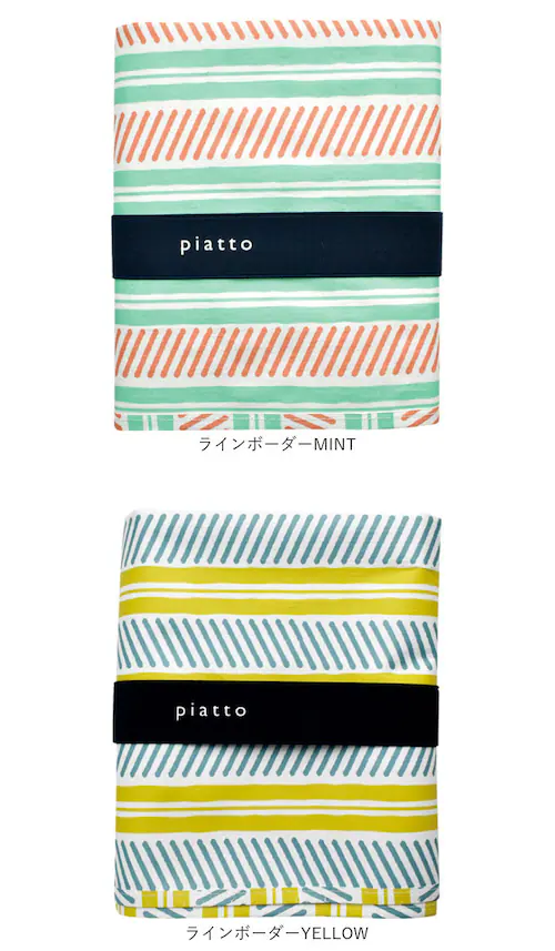 piatto ピアット レジャーシート L 通販 敷物 ピクニックシート シート レジャーマット 大きめ 折りたたみ 折り畳み コンパクト 持ち運び ボタン付き アウトドア キャンプ 遠足 かわいい _11