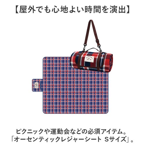 ���W���[�V�[�g 130�~150cm �ʔ� �s�N�j�b�N�V�[�g �L�����v�}�b�g ���W���[�}�b�g �~�� ���� �唻 �A�E�g�h�A ������� ���킢�� S�T�C�Y �܂肽���� �V�����_�[ ���|�� �R�t�� �`�F�b�N_1