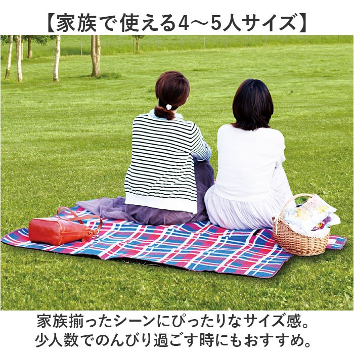 グリーンピンクチェック レジャーシート 130×150cm 通販 ピクニック