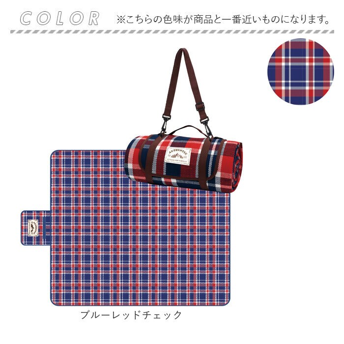 グリーンピンクチェック レジャーシート 130×150cm 通販 ピクニック