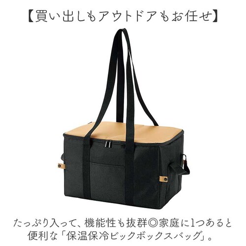 �ۗ�o�b�O �N�[���[�{�b�N�X �ʔ� 35L �ۗ� �ۉ� �N�[���[�o�b�O �܂肽���� ��e�� �o�b�O �ۉ��ۗ�o�b�O ������� �V���v�� �ۉ��ۗ�{�b�N�X �ۉ��o�b�O �܂��� �o�b�N �A�E�g�h�A �L��_1