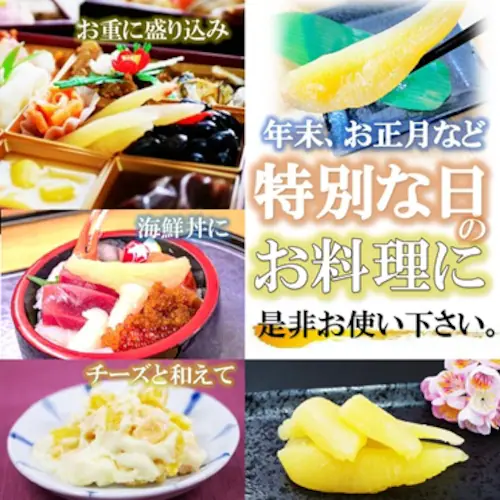味付 数の子 500g/25〜30本入 本チャン 1本もの 味付き 白醤油 保存料 着色料 不使用 魚卵 塩抜き不要_6