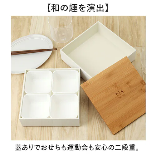 NH home �G�k�G�C�`�z�[�� �ٓ��� ��i �ʔ� ���{�� ���Y ���d�� �d�� ��d �����`�{�b�N�X ���ٓ��� ��i�d�� 18cm �o���u�[ �V���v�� �d�؂� �d�؂�J�b�v ���n �^���� ������� _1