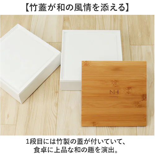 NH home �G�k�G�C�`�z�[�� �ٓ��� ��i �ʔ� ���{�� ���Y ���d�� �d�� ��d �����`�{�b�N�X ���ٓ��� ��i�d�� 18cm �o���u�[ �V���v�� �d�؂� �d�؂�J�b�v ���n �^���� ������� _5