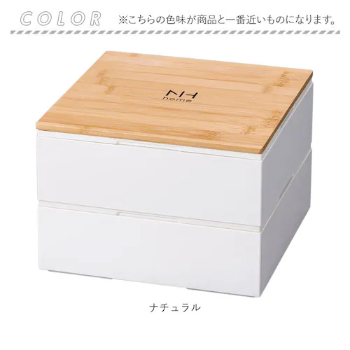 NH home �G�k�G�C�`�z�[�� �ٓ��� ��i �ʔ� ���{�� ���Y ���d�� �d�� ��d �����`�{�b�N�X ���ٓ��� ��i�d�� 18cm �o���u�[ �V���v�� �d�؂� �d�؂�J�b�v ���n �^���� ������� _9