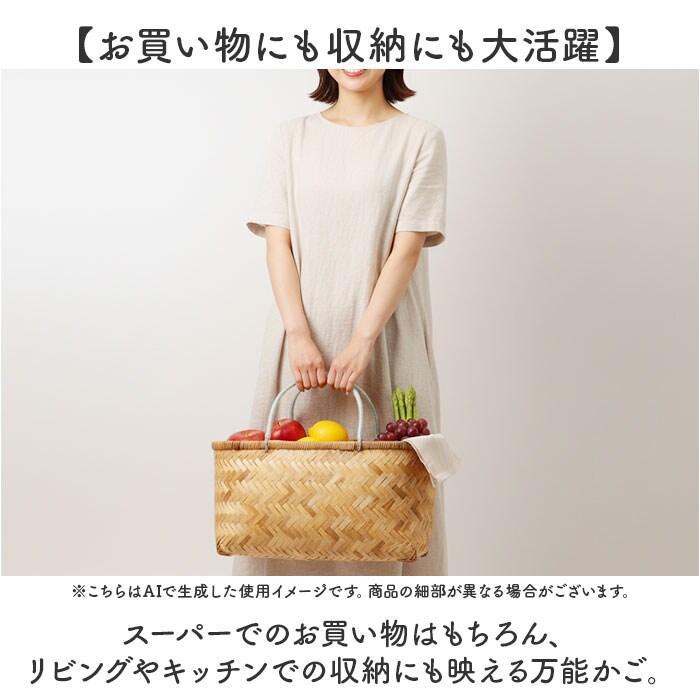 竹 かご カゴ 買い物かご 通販 バスケット 買い物カゴ 籠バッグ 籠 竹 かご カゴ 買い物かご 通販 バスケット 買い物カゴ 籠バッグ 籠