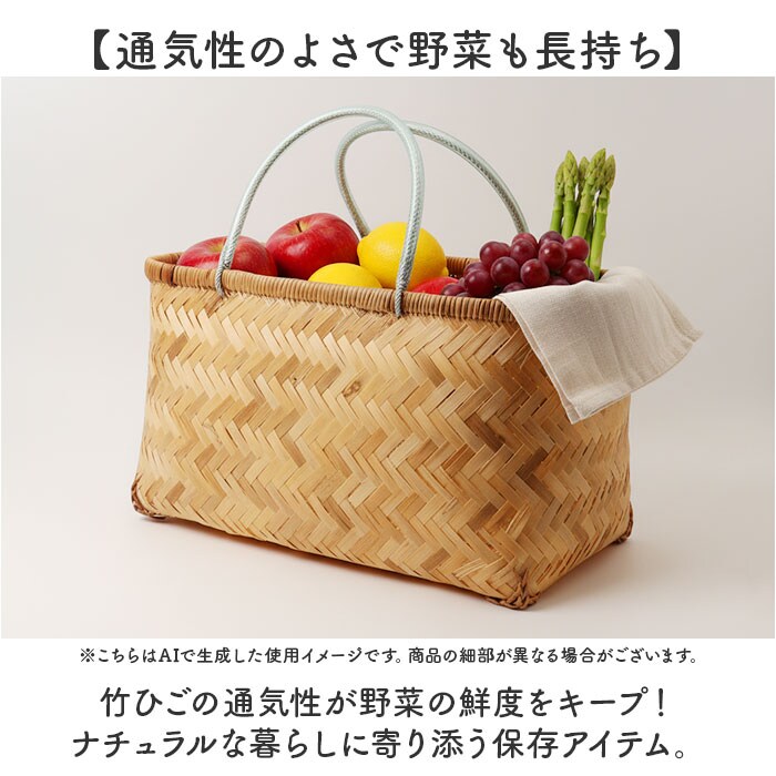 竹 かご カゴ 買い物かご 通販 バスケット 買い物カゴ 籠バッグ 籠 竹 かご カゴ 買い物かご 通販 バスケット 買い物カゴ 籠バッグ 籠
