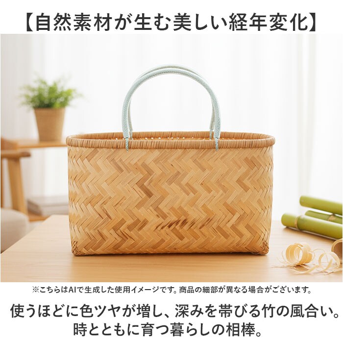 竹 かご カゴ 買い物かご 通販 バスケット 買い物カゴ 籠バッグ 籠