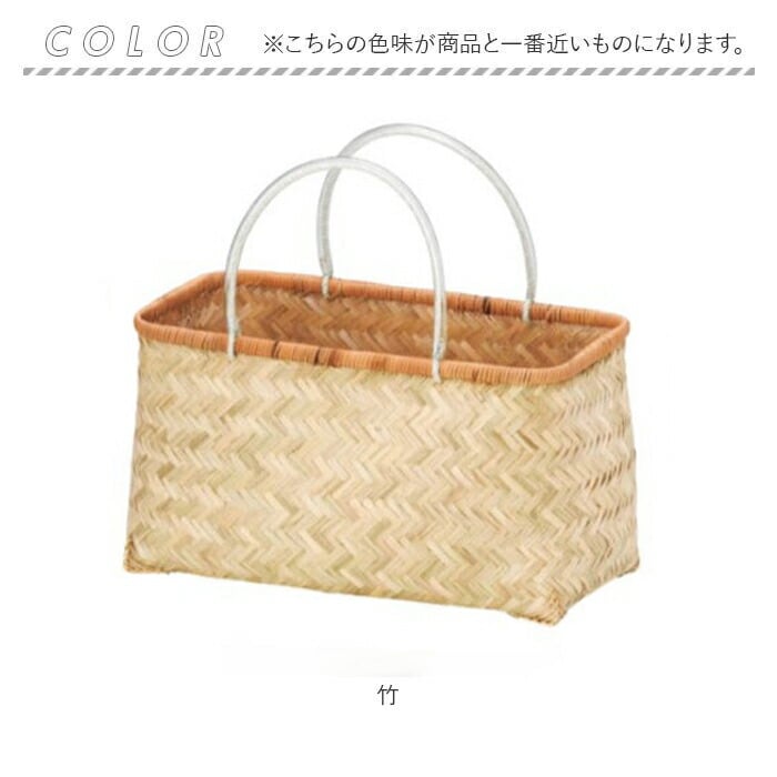 市場かご バスケット 籠 買い物かご 自然竹編み上げカゴバック 職人の