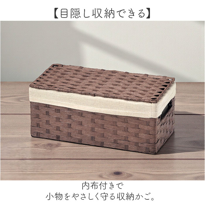 フタ付きピクニックバスケット カゴ 【公式通販】