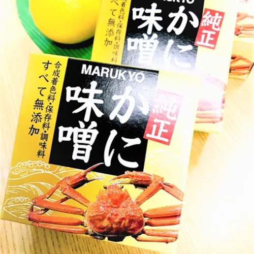 純正 かにみそ 80g×3缶セット 化粧箱入 国産 紅ズワイガニ 100% 無添加 濃厚 蟹味噌 専門店使用 カニミソ かに味噌_1
