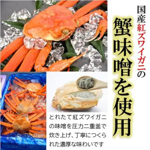純正 かにみそ 80g×3缶セット 化粧箱入 国産 紅ズワイガニ 100% 無添加 濃厚 蟹味噌 専門店使用 カニミソ かに味噌_3