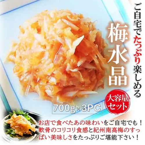 �~���� 700g�~�RPC �T�u���Y�^�Ɩ��p ��~�b�N�X �ł����σR���R���̔��������������Ղ�ƁI�T��� ��~���a��_2