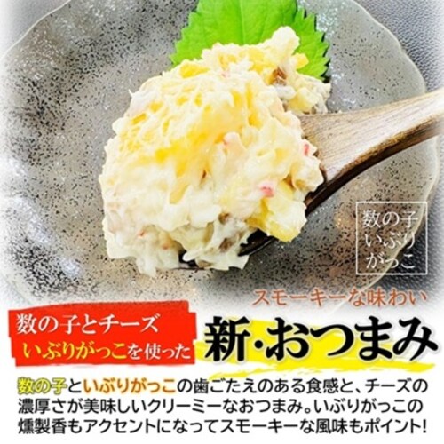 ������ no kakiya �����̎q���Ԃ肪���� 300g/pc ���܂� ���̎q ���Ԃ肪���� �`�[�Y �^���^���� �n�� ���� �Ⓚ �Ɩ��p �H�c �f�B�b�v �������� ���� ��_2