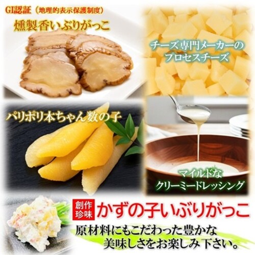 ������ no kakiya �����̎q���Ԃ肪���� 300g/pc ���܂� ���̎q ���Ԃ肪���� �`�[�Y �^���^���� �n�� ���� �Ⓚ �Ɩ��p �H�c �f�B�b�v �������� ���� ��_3