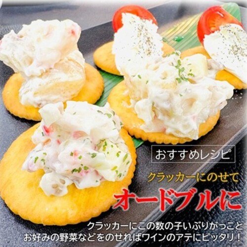 ������ no kakiya �����̎q���Ԃ肪���� 300g/pc ���܂� ���̎q ���Ԃ肪���� �`�[�Y �^���^���� �n�� ���� �Ⓚ �Ɩ��p �H�c �f�B�b�v �������� ���� ��_5