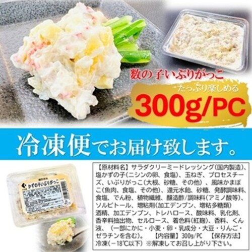 ������ no kakiya �����̎q���Ԃ肪���� 300g/pc ���܂� ���̎q ���Ԃ肪���� �`�[�Y �^���^���� �n�� ���� �Ⓚ �Ɩ��p �H�c �f�B�b�v �������� ���� ��_8