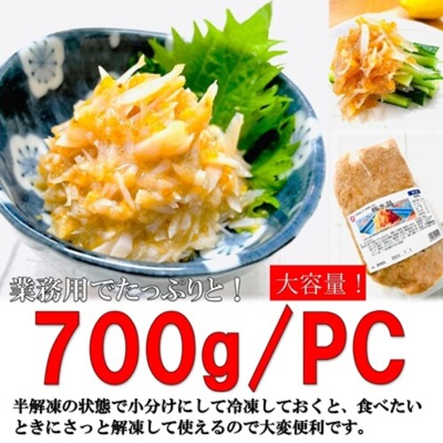 �~���� 700g �T�u���Y �T��� MIX �I�B�썂�~�g�p �����σR���R�� �Ⓚ ���܂� ��e�� �l�X�ȗ����� �ʔ� �M�t�g_5