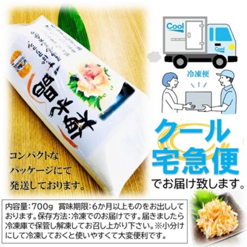 �~���� 700g �T�u���Y �T��� MIX �I�B�썂�~�g�p �����σR���R�� �Ⓚ ���܂� ��e�� �l�X�ȗ����� �ʔ� �M�t�g_7