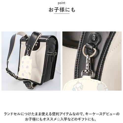 �������� �L�[�z���_�[ �ʔ� �L�[�P�[�X ���[���t���L�[�P�[�X �L�[�J�o�[ �L�����N�^�[ �� �����h�~ ������� ���f�B�[�X ���킢�� ���w�j�� ���w���� �����h�Z�� ���w�� ���w�Z �L�b�Y �q�� ��_6