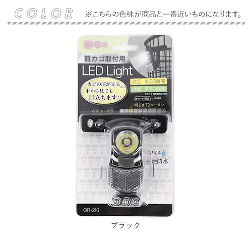 ���]�� ���C�g ��t�� �t�����g �ʔ� ���]�ԃ��C�g LED �T�C�N�����C�g �d�r�� �h�� ���˔t�� IPX4 �����h�� 72���[���� �O�J�S��t�p 02-0535 ���F�� ���]�ԃp�[�c ���]�ԃA�N_14