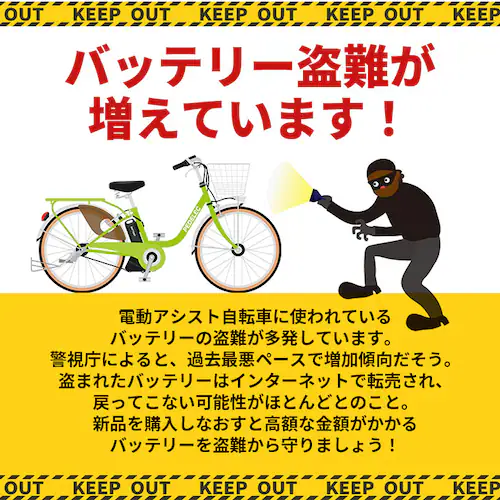 �d�����]�� �o�b�e���[ ���b�N �ʔ� fino �t�B�[�m �o�b�e���[���b�N �d���A�V�X�g���]�� �d�� ���]�� �o�b�e���[ �� �_�C���������b�N ���� �h�~ �o�b�e���[��p���b�N �h�� �o�b�e���[ �ȒP_2