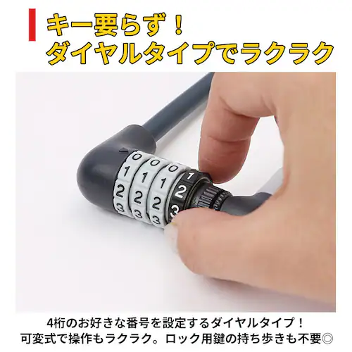 �d�����]�� �o�b�e���[ ���b�N �ʔ� fino �t�B�[�m �o�b�e���[���b�N �d���A�V�X�g���]�� �d�� ���]�� �o�b�e���[ �� �_�C���������b�N ���� �h�~ �o�b�e���[��p���b�N �h�� �o�b�e���[ �ȒP_4