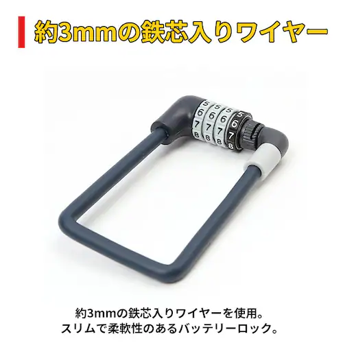 �d�����]�� �o�b�e���[ ���b�N �ʔ� fino �t�B�[�m �o�b�e���[���b�N �d���A�V�X�g���]�� �d�� ���]�� �o�b�e���[ �� �_�C���������b�N ���� �h�~ �o�b�e���[��p���b�N �h�� �o�b�e���[ �ȒP_5